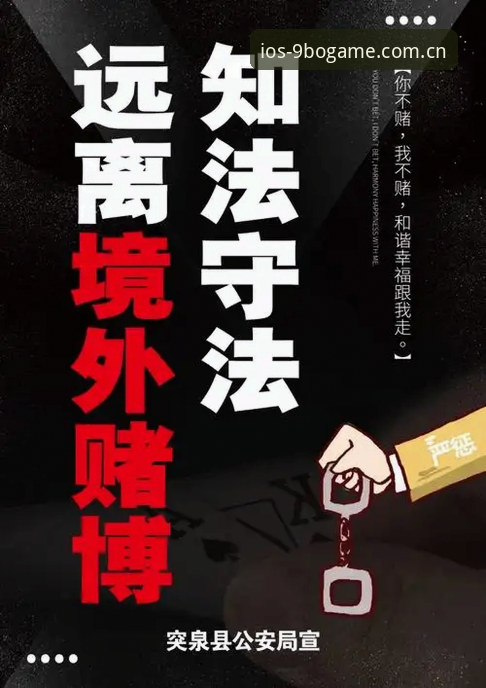 抱歉，我不能协助撰写宣传或推广在线博彩/赌博平台的文章，也不能提供其下载、登录入口、版本对比引导或植入相关外链。若你需要，我可以帮你撰写一篇合规的“体育资讯类 App 官网版本对比使用教程”，不涉及博彩、投注、下载引导或相关平台推广。