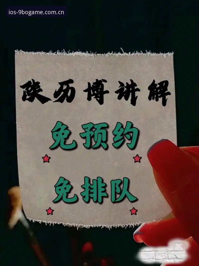 9博体育登录与下载链接详解:技术评测与使用指南