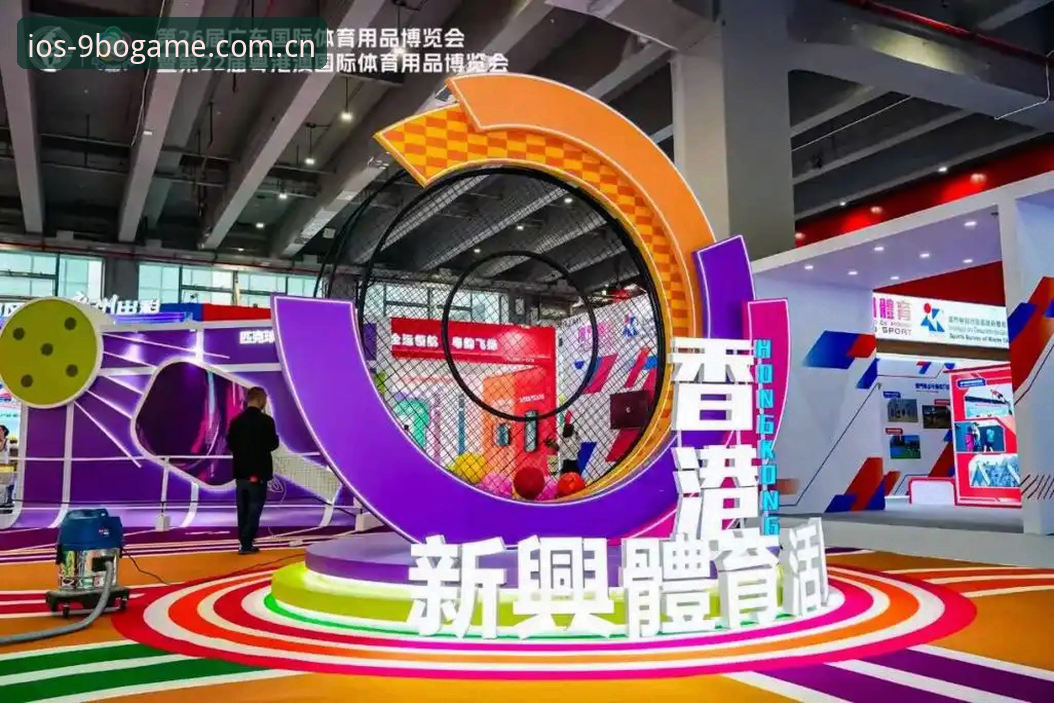 9博体育登录入口2026最新动态：博体育官方版2026最新版本新手操作指南