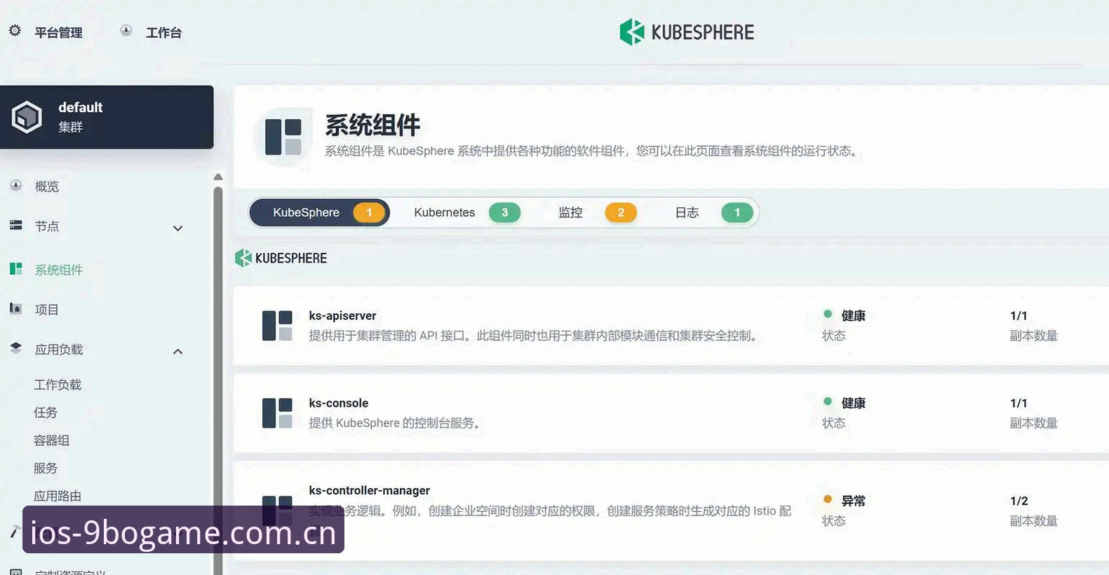 9博体育用户登录深度分析：iOS版入口设计与版本迭代评测